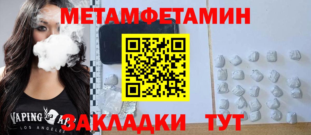 Амфетамин 97% Вязники