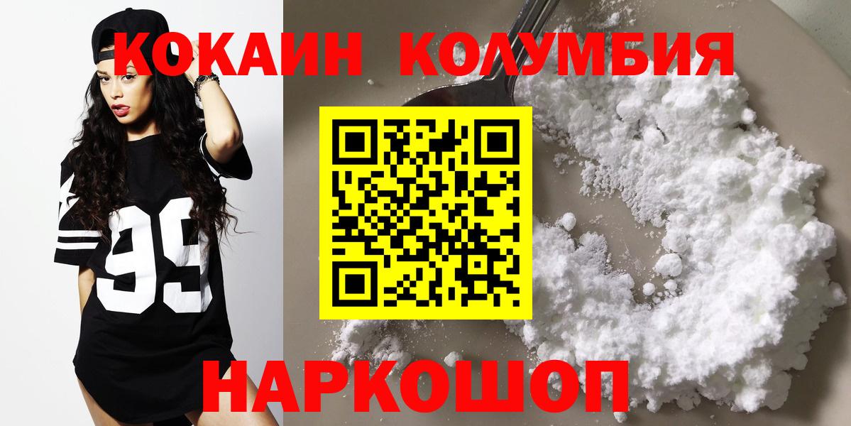 Cocaine 98% Вязники