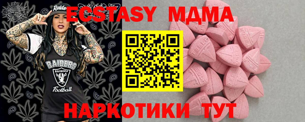 Вязники  Экстази 99%  Экстази Punisher  цены наркотик  Вход с VPN 