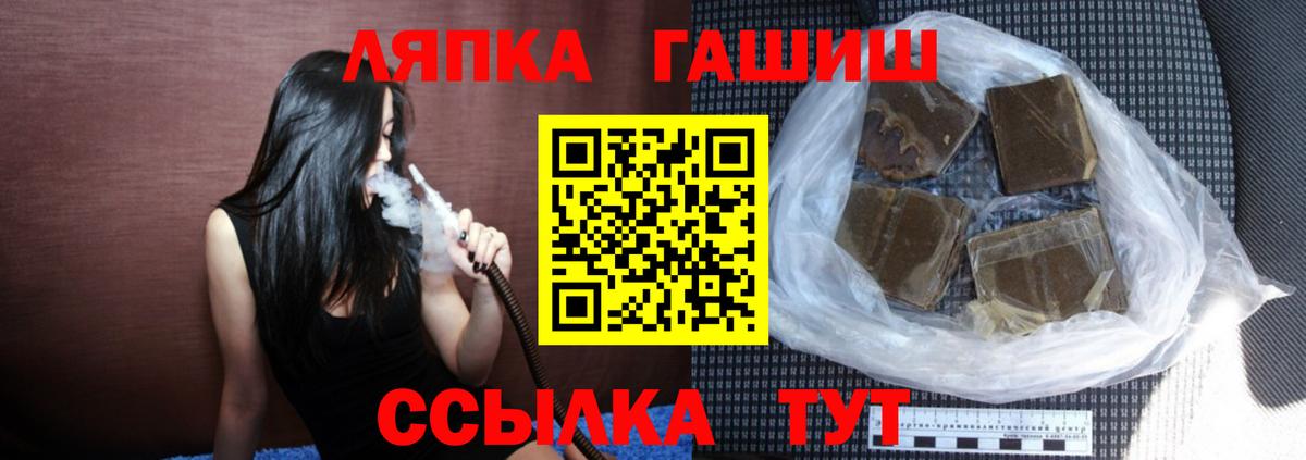 купить наркоту  Гашиш гашик  Гашиш  Вход с VPN  Вязники 