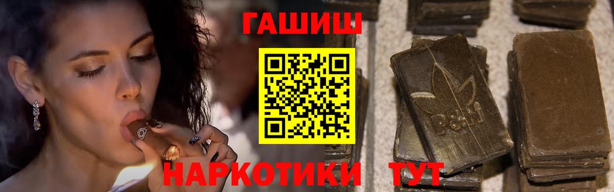 Гашиш ice o lator Вязники