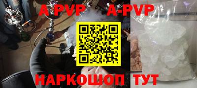 мет Заводоуковск