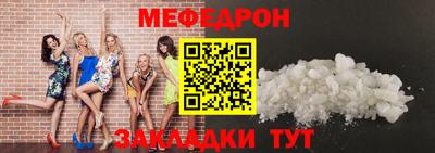 мет Заводоуковск