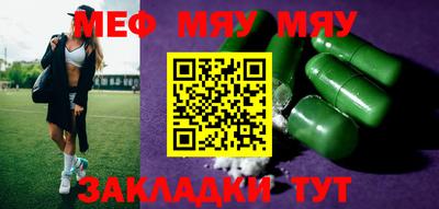 молекула духа Заволжье