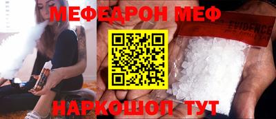 мет Заводоуковск