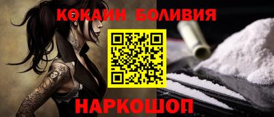 молекула духа Заволжье
