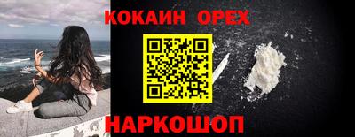 молекула духа Заволжье