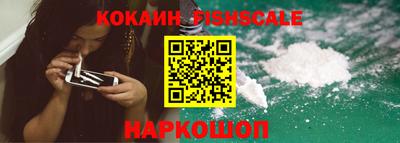 молекула духа Заволжье