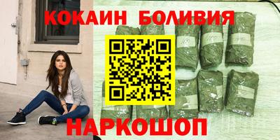 мет Заводоуковск