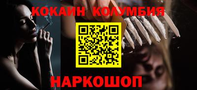молекула духа Заволжье