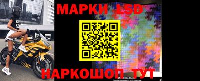 ГАЛЛЮЦИНОГЕННЫЕ ГРИБЫ Жуковский