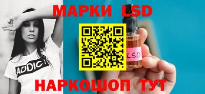 молекула духа Заволжье
