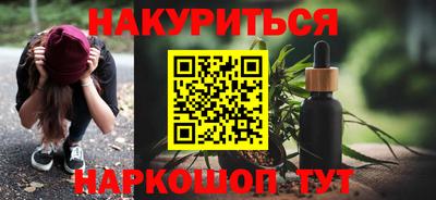 мет Заводоуковск