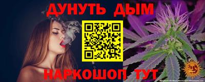 мет Заводоуковск