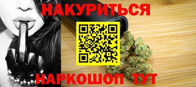мет Заводоуковск