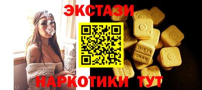 ГАЛЛЮЦИНОГЕННЫЕ ГРИБЫ Жуковский