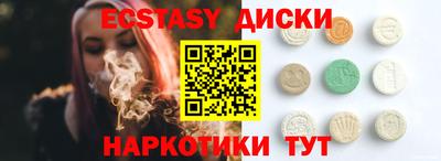 ГАЛЛЮЦИНОГЕННЫЕ ГРИБЫ Жуковский