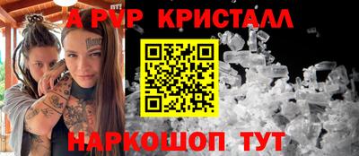 молекула духа Заволжье