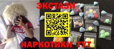 молекула духа Заволжье