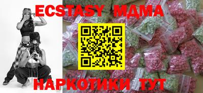 молекула духа Заволжье