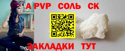 мет Заводоуковск