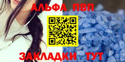мет Заводоуковск