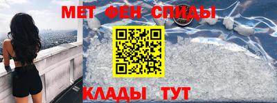 молекула духа Заволжье