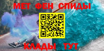 молекула духа Заволжье