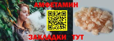 мет Заводоуковск