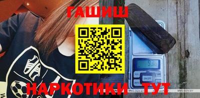 ГАЛЛЮЦИНОГЕННЫЕ ГРИБЫ Жуковский