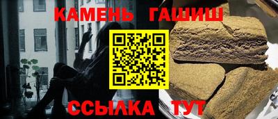 ГАЛЛЮЦИНОГЕННЫЕ ГРИБЫ Жуковский