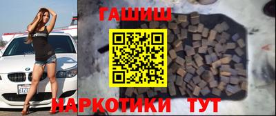 молекула духа Заволжье