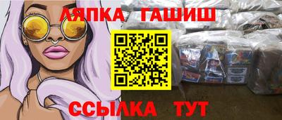 ГАЛЛЮЦИНОГЕННЫЕ ГРИБЫ Жуковский