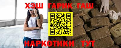 мет Заводоуковск