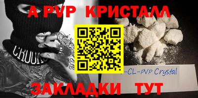 мет Заводоуковск