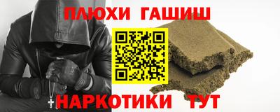 ГАЛЛЮЦИНОГЕННЫЕ ГРИБЫ Жуковский