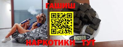 молекула духа Заволжье