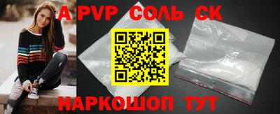 молекула духа Заволжье
