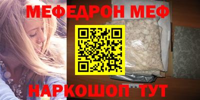 мет Заводоуковск