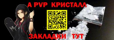 молекула духа Заволжье