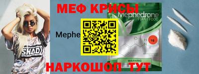 мет Заводоуковск