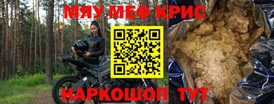 молекула духа Заволжье