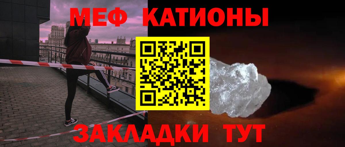 Вязники  Мефедрон  Вход с VPN  МЯУ-МЯУ мяу мяу  МЕФ VHQ  Меф 