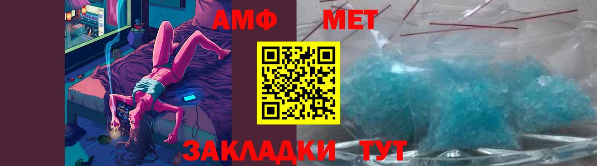Вязники  МЕТАМФЕТАМИН витя  МЕТАМФЕТАМИН  Вход с VPN 