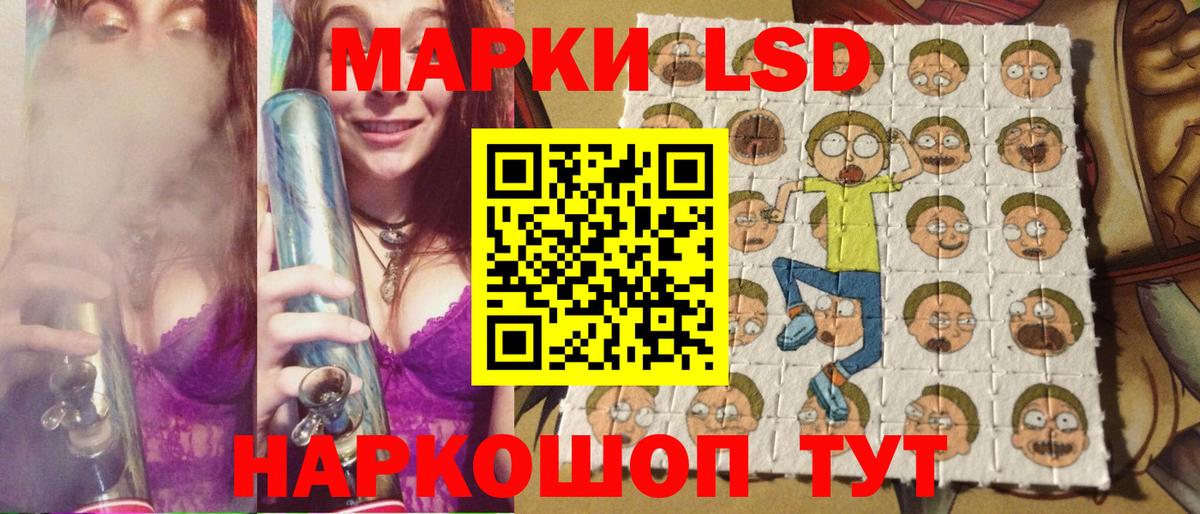 Марки N-bome 1,8мг Вязники