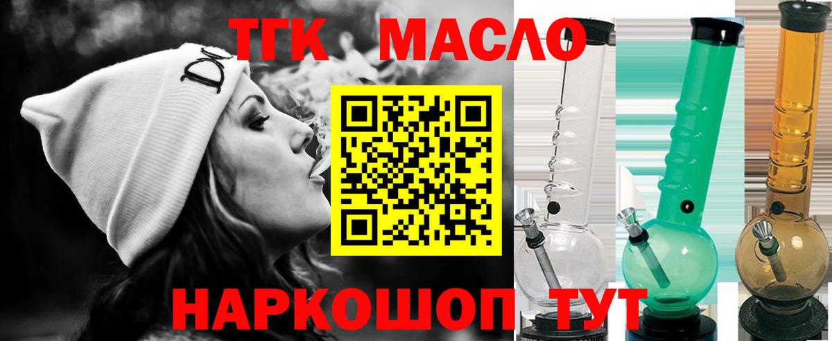 ТГК вейп  Вход с VPN  Вязники 