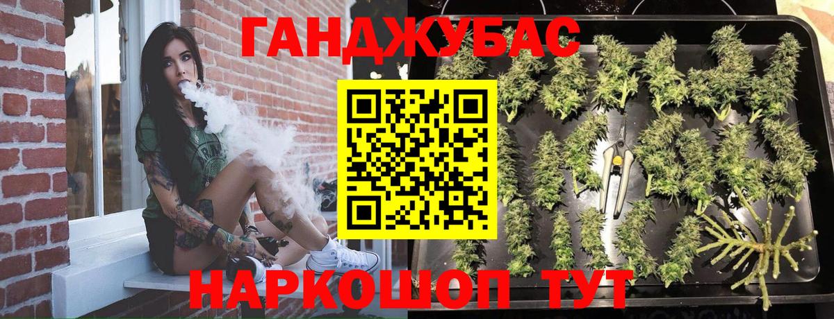 Конопля THC 21%  Канабис сатива  Вход с VPN  Вязники  МАРИХУАНА план 